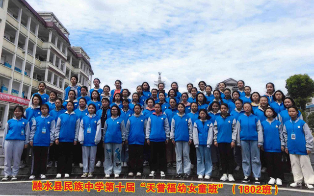 「福幼天譽班」第十屆2019/2020學年度資助計劃